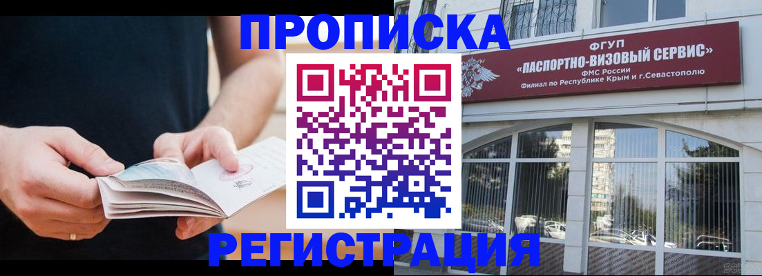 временная регистрация адрес в Нягани