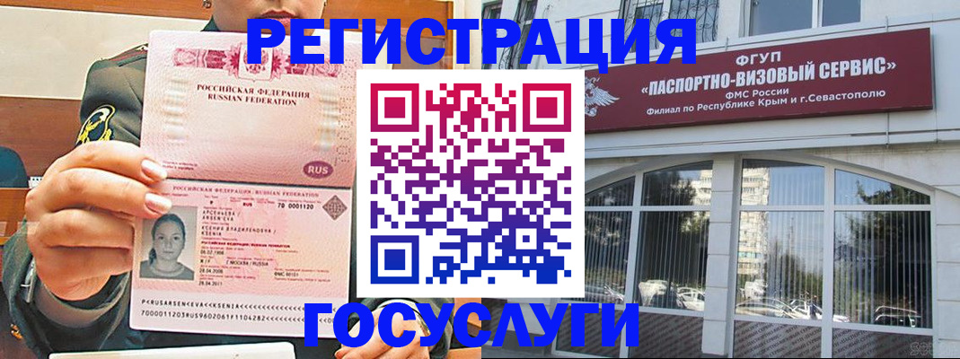 прописка для работы в Нягани