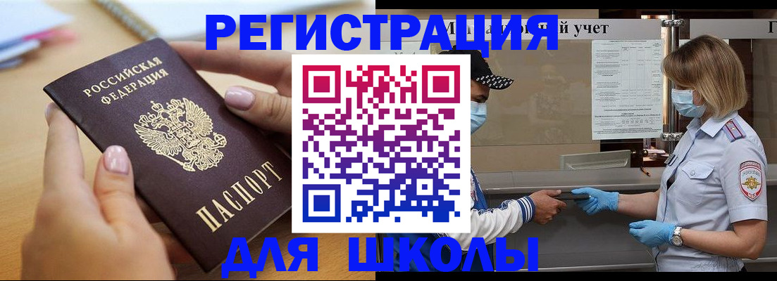 прописка в квартире в Нягани